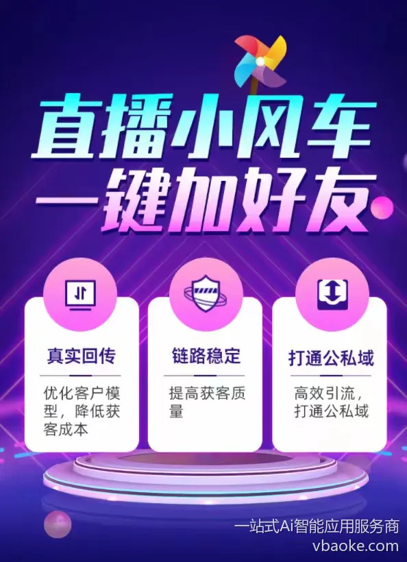 图片[7]-㊙️抖音最新引流黑科技-一站式Ai智能应用服务商