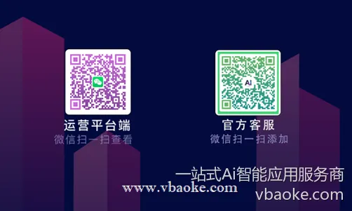 图片[18]-抖音快手实体门店霸屏营销系统-多商户SAAS平台-一站式Ai智能应用服务商
