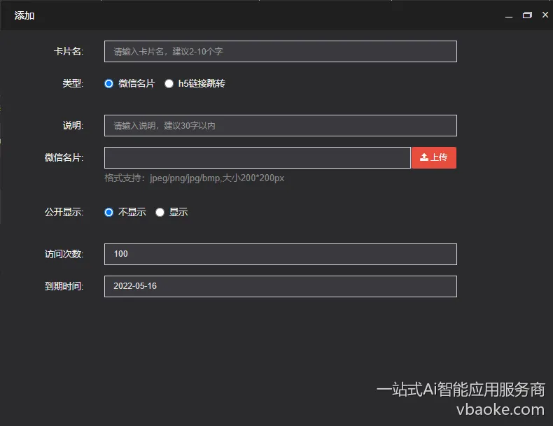 图片[23]-短视频矩阵代运营系统-多平台版【运营手册】-一站式Ai智能应用服务商