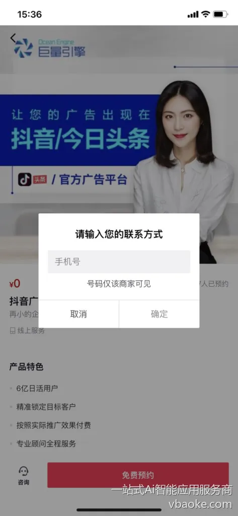 图片[29]-短视频矩阵代运营系统-多平台版【运营手册】-一站式Ai智能应用服务商