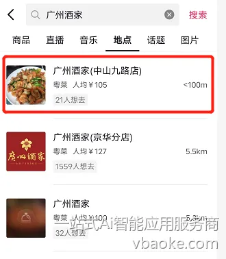 图片[33]-短视频矩阵代运营系统-多平台版【运营手册】-一站式Ai智能应用服务商