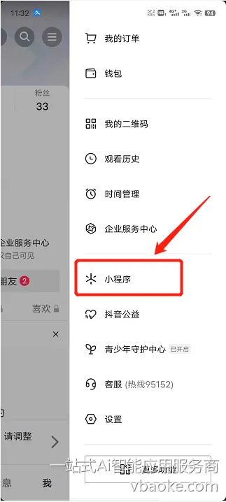 图片[35]-短视频矩阵代运营系统-多平台版【运营手册】-一站式Ai智能应用服务商