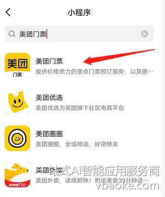 图片[36]-短视频矩阵代运营系统-多平台版【运营手册】-一站式Ai智能应用服务商
