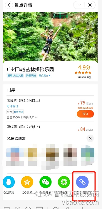 图片[38]-短视频矩阵代运营系统-多平台版【运营手册】-一站式Ai智能应用服务商