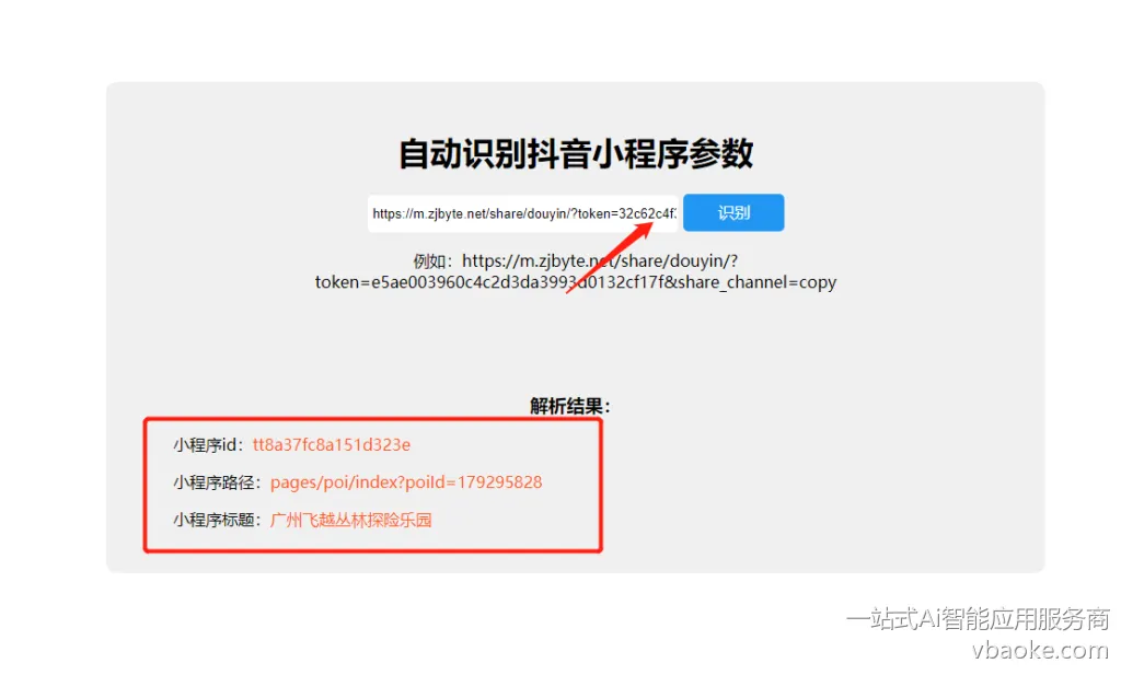 图片[39]-短视频矩阵代运营系统-多平台版【运营手册】-一站式Ai智能应用服务商