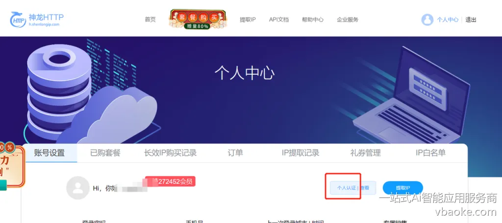 图片[46]-短视频矩阵代运营系统-多平台版【运营手册】-一站式Ai智能应用服务商