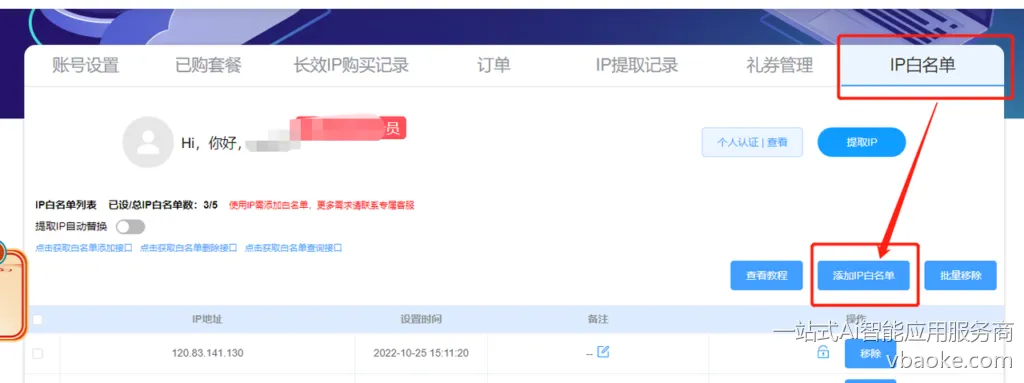 图片[48]-短视频矩阵代运营系统-多平台版【运营手册】-一站式Ai智能应用服务商