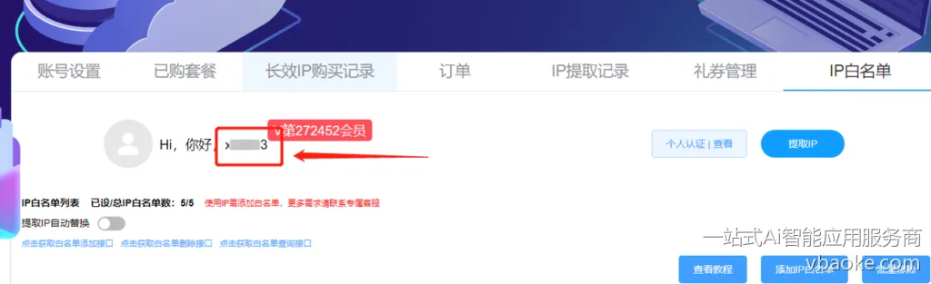 图片[53]-短视频矩阵代运营系统-多平台版【运营手册】-一站式Ai智能应用服务商