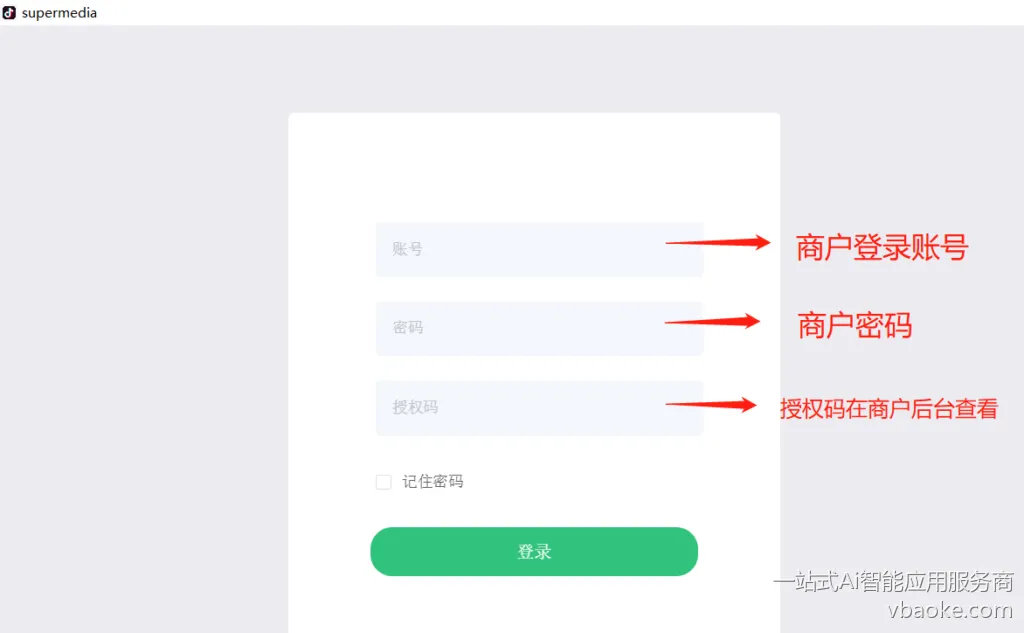图片[55]-短视频矩阵代运营系统-多平台版【运营手册】-一站式Ai智能应用服务商
