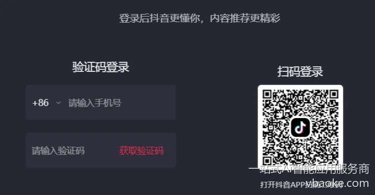 图片[60]-短视频矩阵代运营系统-多平台版【运营手册】-一站式Ai智能应用服务商