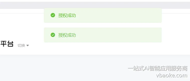 图片[61]-短视频矩阵代运营系统-多平台版【运营手册】-一站式Ai智能应用服务商