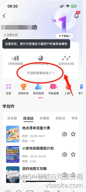 图片[69]-短视频矩阵代运营系统-多平台版【运营手册】-一站式Ai智能应用服务商