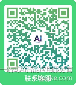 图片[8]-AI实景无人智能直播系统—开播教程-一站式Ai智能应用服务商