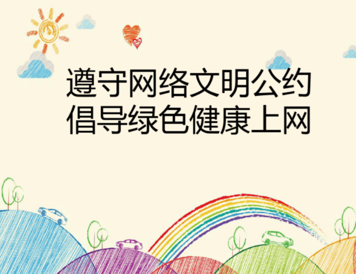 平台公约-Vbaoke-一站式智能营销服务商