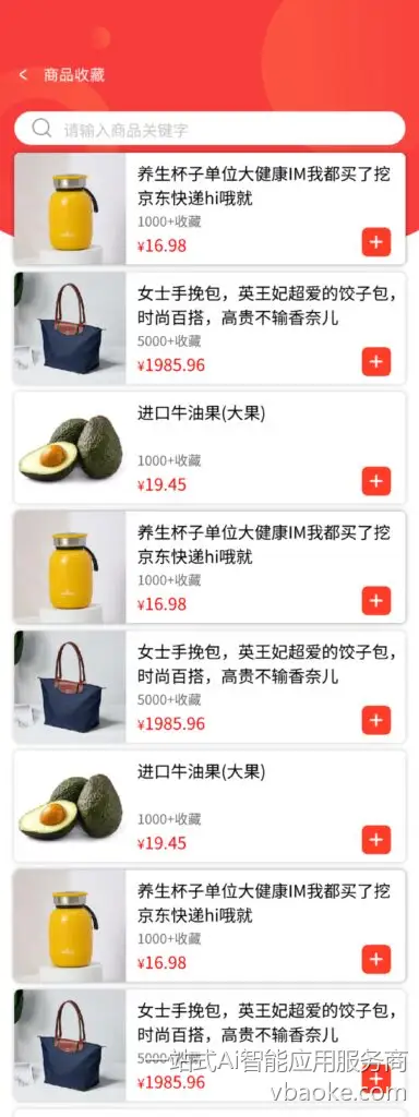 图片[10]-易企裂变—一款适合地推创业的裂变小程序-一站式Ai智能应用服务商