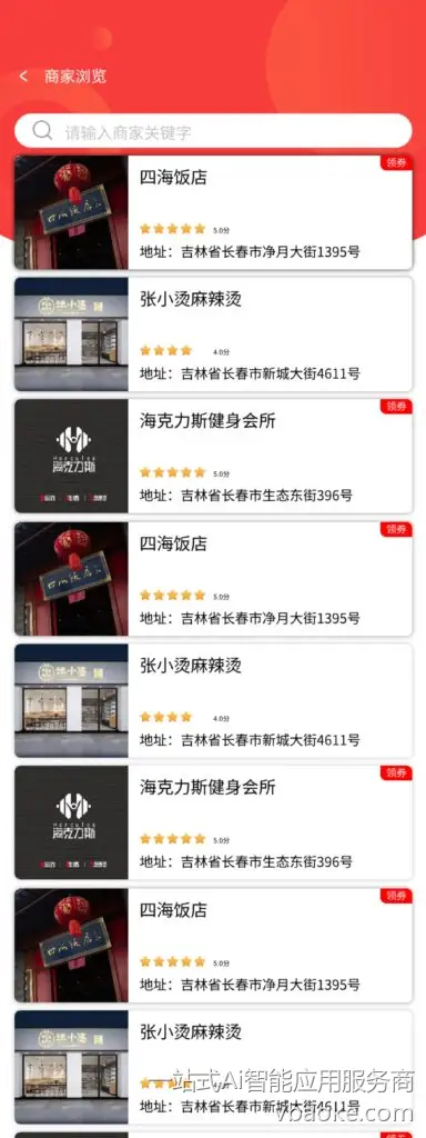 图片[11]-易企裂变—一款适合地推创业的裂变小程序-一站式Ai智能应用服务商