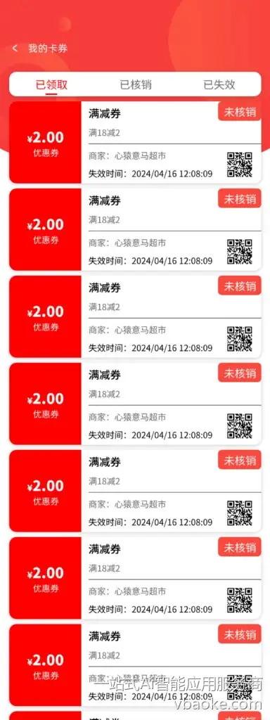 图片[13]-易企裂变—一款适合地推创业的裂变小程序-一站式Ai智能应用服务商