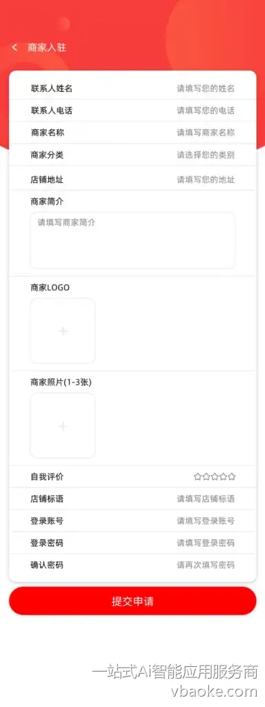图片[17]-易企裂变—一款适合地推创业的裂变小程序-一站式Ai智能应用服务商