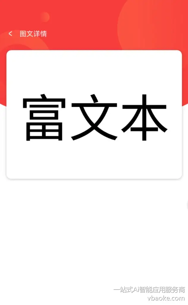 图片[22]-易企裂变—一款适合地推创业的裂变小程序-一站式Ai智能应用服务商