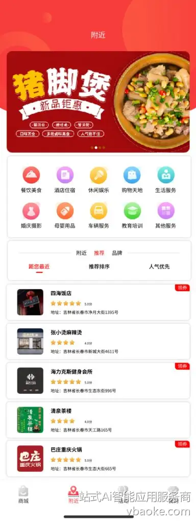 图片[3]-易企裂变—一款适合地推创业的裂变小程序-一站式Ai智能应用服务商