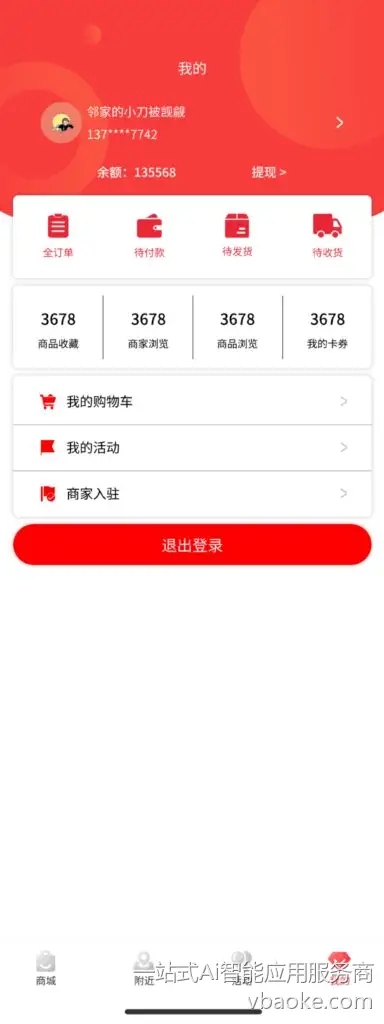 图片[9]-易企裂变—一款适合地推创业的裂变小程序-一站式Ai智能应用服务商