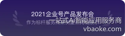 图片[7]-AI矩阵营销获客代运营系统-一站式Ai智能应用服务商