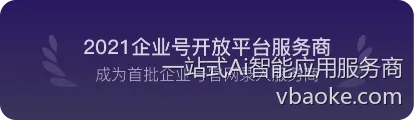 图片[8]-AI矩阵营销获客代运营系统-一站式Ai智能应用服务商