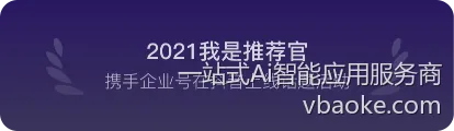 图片[9]-AI矩阵营销获客代运营系统-一站式Ai智能应用服务商