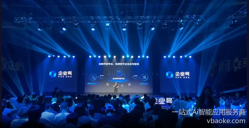 图片[10]-AI矩阵营销获客代运营系统-一站式Ai智能应用服务商
