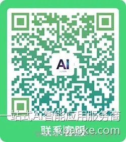 图片[13]-2025年新风口项目！【碰一碰】免费加盟，本地生活掘金机会！-一站式Ai智能应用服务商