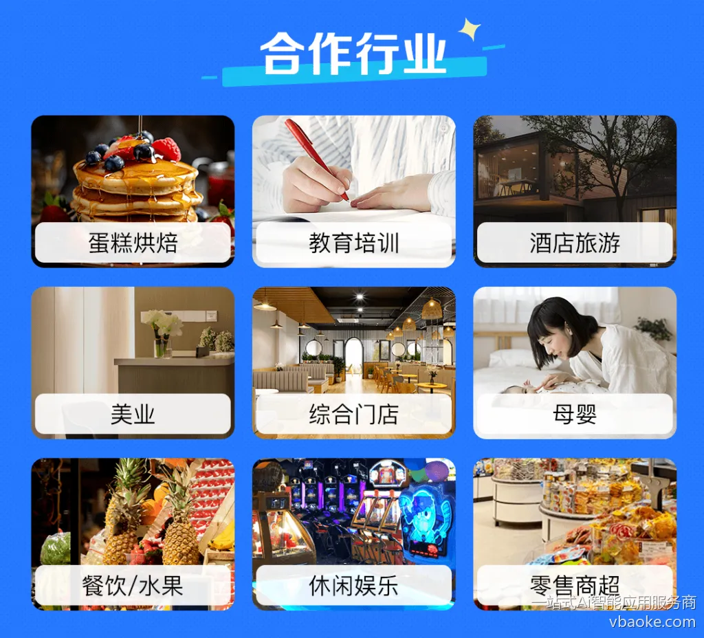 图片[12]-2025年新风口项目！【碰一碰】免费加盟，本地生活掘金机会！-一站式Ai智能应用服务商