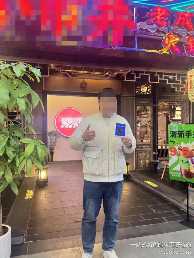 图片[14]-2025年新风口项目！【碰一碰】免费加盟，本地生活掘金机会！-一站式Ai智能应用服务商