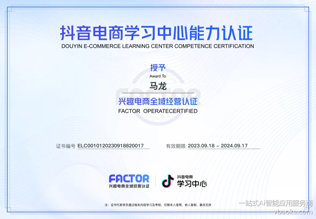图片[2]-世界，您好！-一站式Ai智能应用服务商