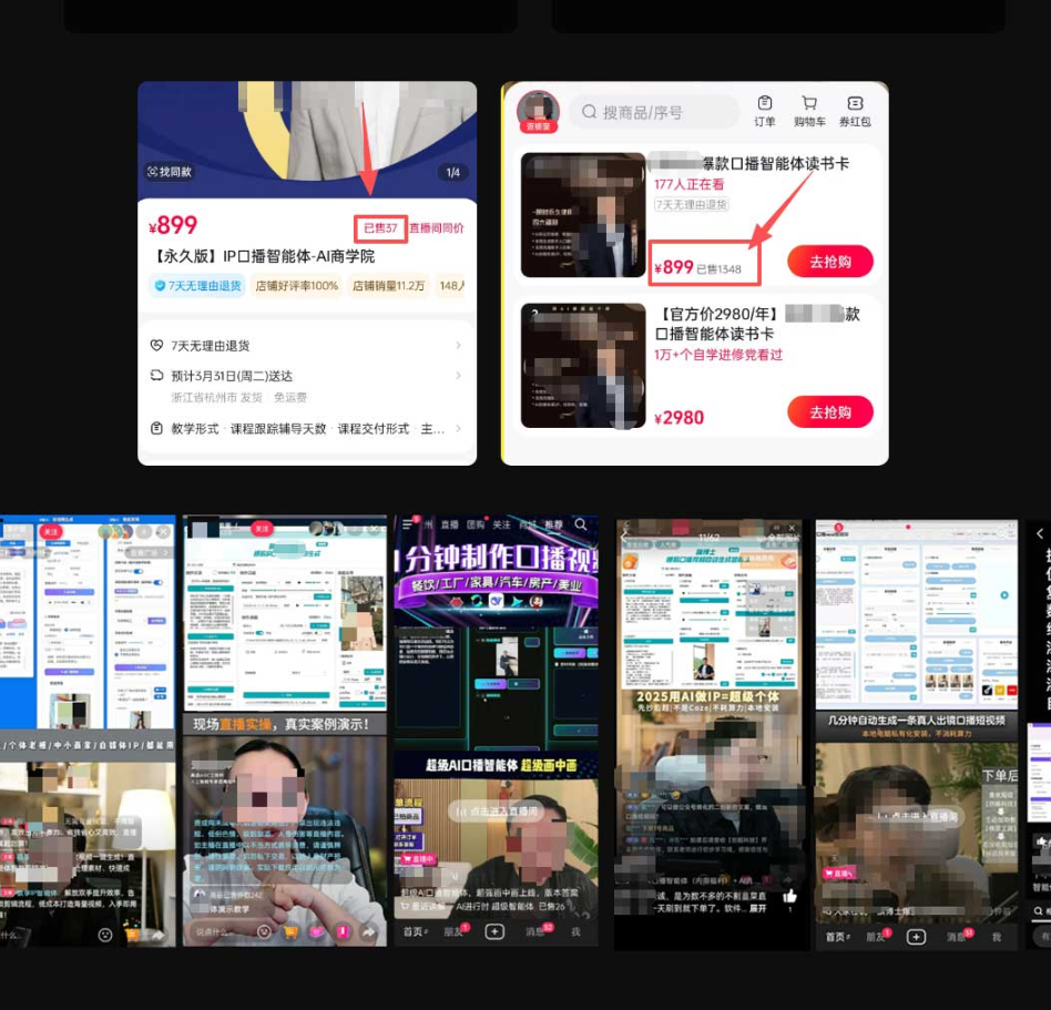 图片[3]-你的“超级IP”生意，从这套Ai智能体开始-一站式Ai智能应用服务商