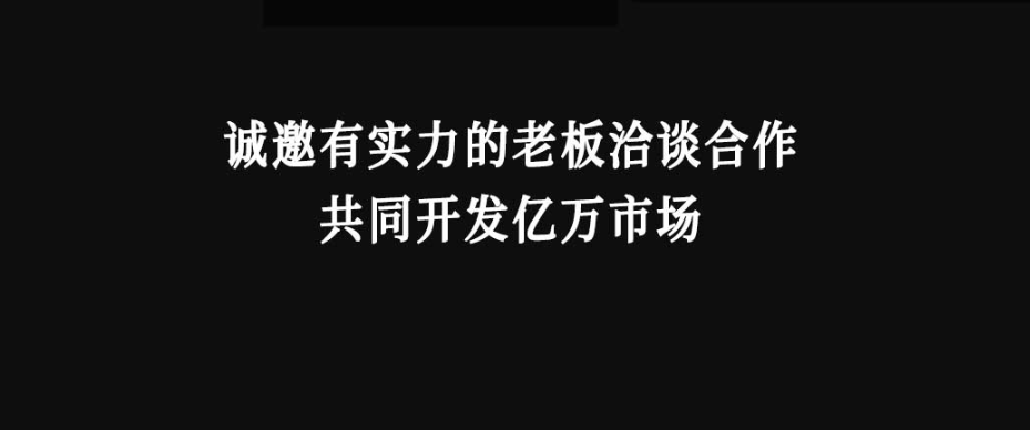 图片[7]-你的“超级IP”生意，从这套Ai智能体开始-一站式Ai智能应用服务商
