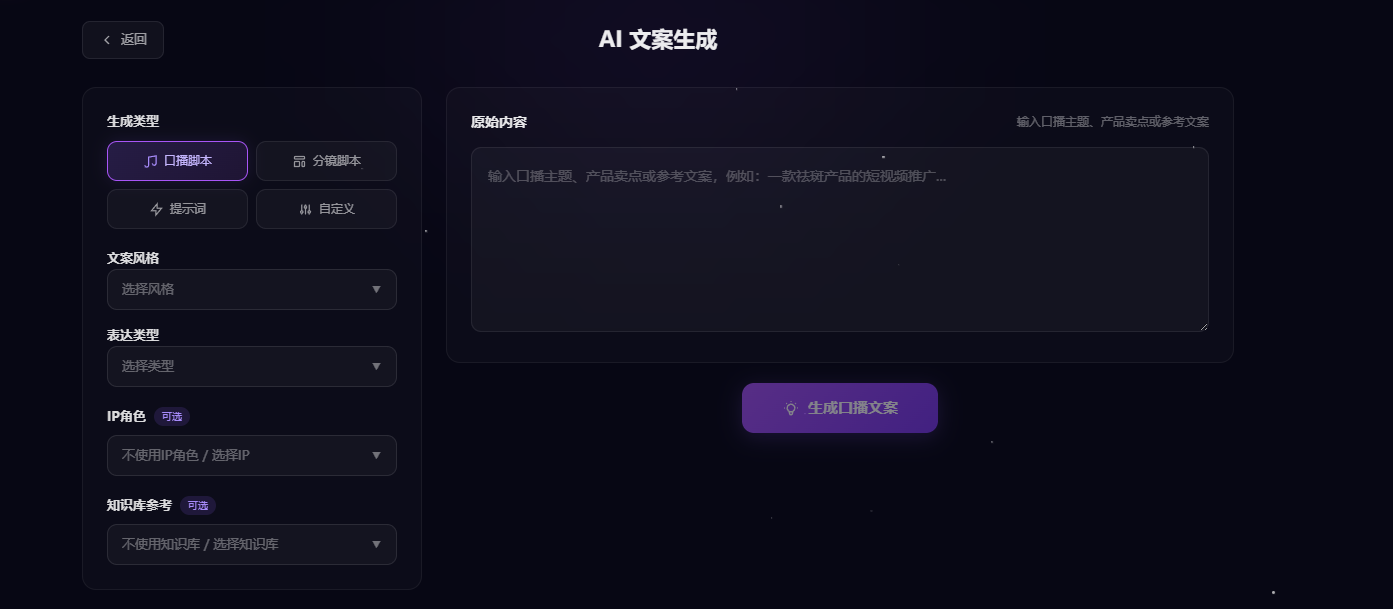 图片[5]-你的“超级IP”生意，从这套Ai智能体开始-一站式Ai智能应用服务商