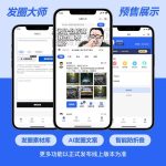 发圈助手小程序(朋友圈防折叠)