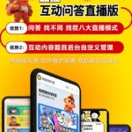 找不同小程序