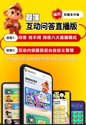 找不同小程序-一站式AI智能营销获客