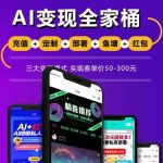 AI绘画小程序