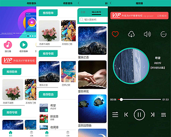 音乐播放器2.1 暗夜绿 听歌音乐看激励视频广告听歌 微信抖音流量主小程序 支持APP H5-一站式AI智能营销获客