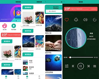 音乐播放器2.1 暗夜绿 听歌音乐看激励视频广告听歌 微信抖音流量主小程序 支持APP H5-一站式AI智能营销获客