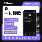一句爆款【突破时长限制】