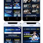 ai视频带货系统