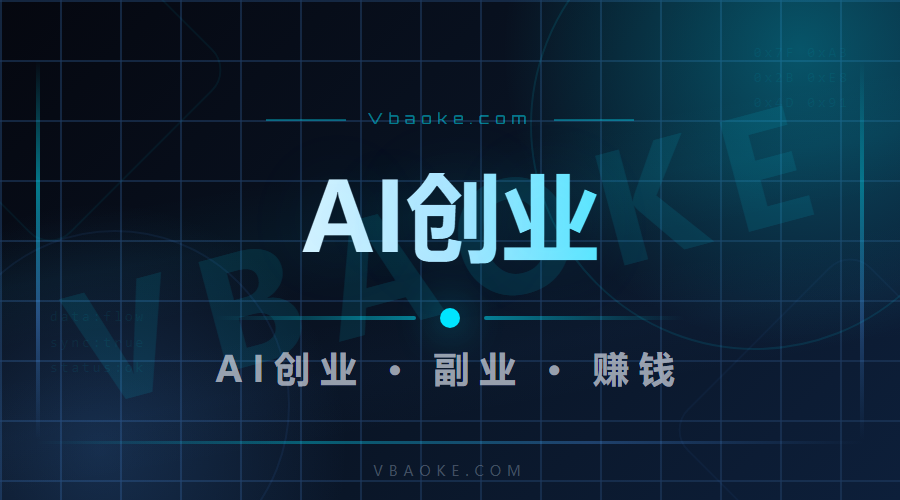 分类-行业解决方案-一站式AI智能营销获客