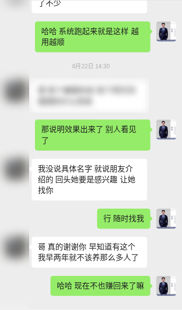 客户案例截图