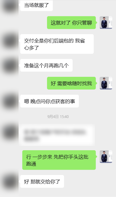 代理反馈