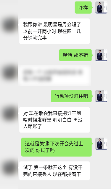 客户案例对话示意（已打码）