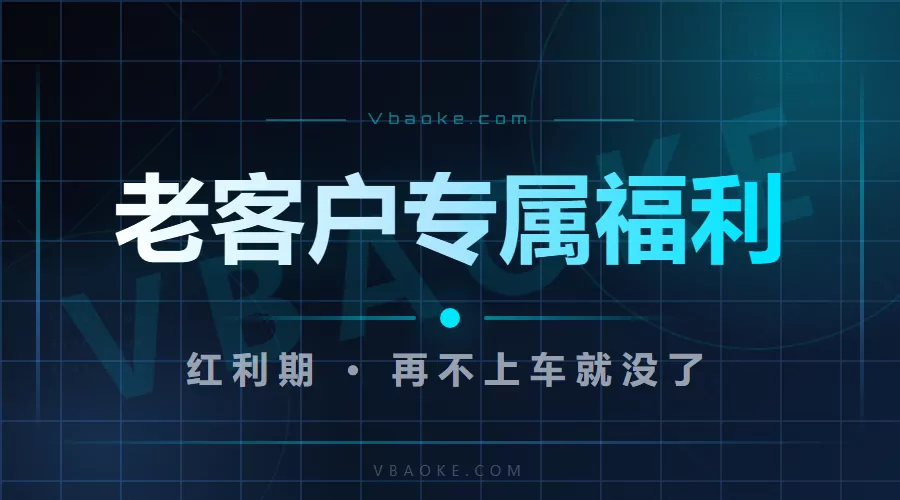 你手里的那把铲子该换了——再不换金子就被挖完了!-一站式AI智能营销获客