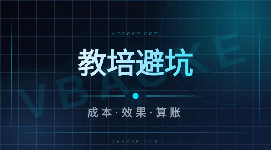 教培AI数字员工值不值?我把成本和效果算给你看-一站式AI智能营销获客